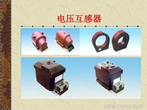 中国电力设备信息网 官方 供电设备