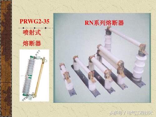 中国电力设备信息网 官方 供电设备