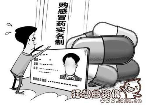 倒卖个人信息会被怎么定罪？