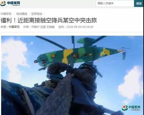 中国空降兵是空军 美国空降兵是陆军 俄罗斯空降兵独立 哪种方式更好