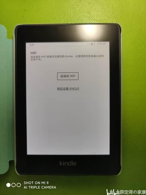 Kindlepaperwhite4开箱评测