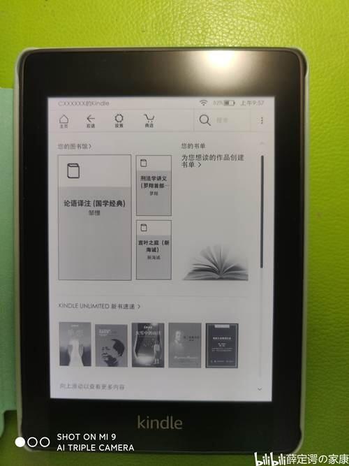 Kindlepaperwhite4开箱评测