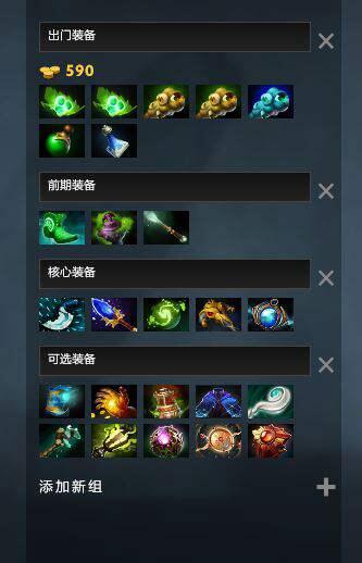 dota2新手英雄教程暗影萨满 小y