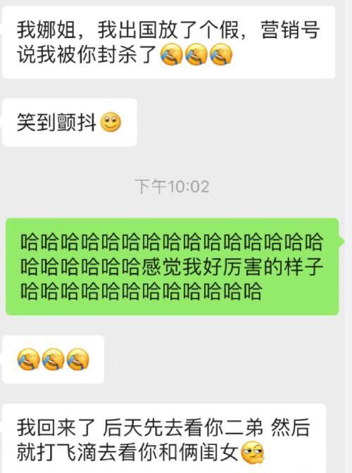 张杰谢娜离婚 种种事实让谣言不攻自破