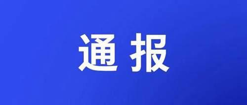 安徽首刑案死者系一家四口