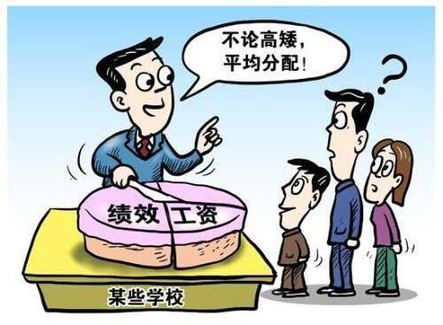 大方县补发教师津贴