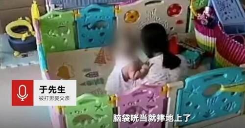 保姆连扇婴儿5个耳光被刑拘