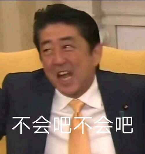 安倍晋三の不屑