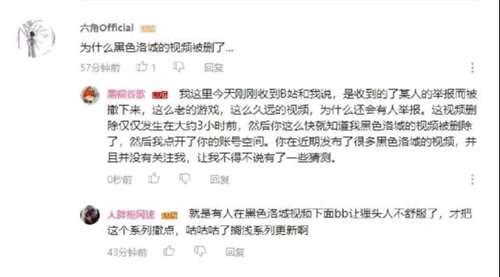 黑桐谷歌 网暴 事件整理 多图流量慎入