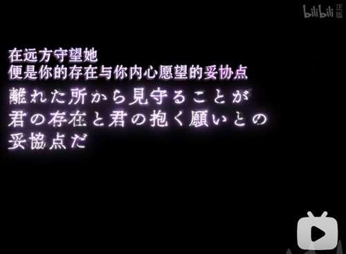 艾姬多娜人物浅析 与贤者并行的圣人or玩弄世界线的魔女