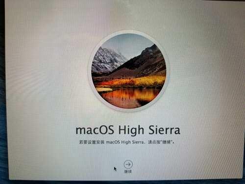 MacbookPro2011完全重装系统