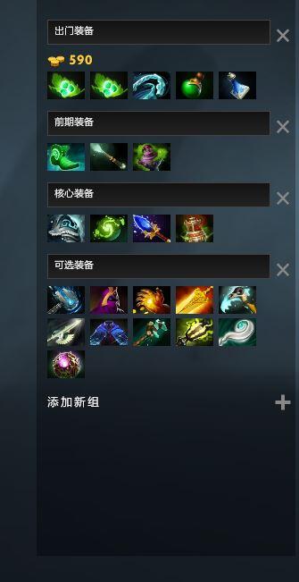 dota2新手教学攻略 凤凰