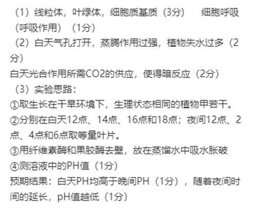 2021全国乙卷高考理综试题含答案同学快来看看啦最新最全呀