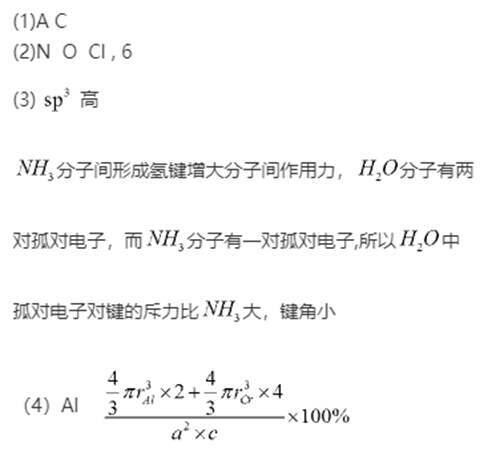 2021全国乙卷高考理综试题含答案同学快来看看啦最新最全呀