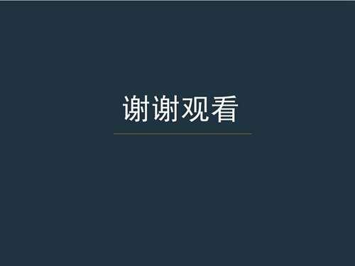 SCP基金会 简介和中国官网链接