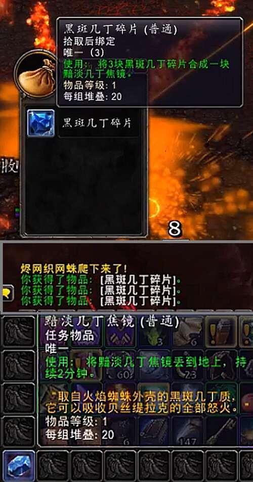 魔兽世界 橙杖任务详细流程巨龙之怒泰蕾苟萨的寄魂杖