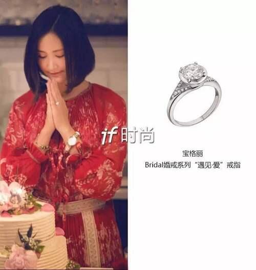 张歆艺三段婚史 张歆艺结婚