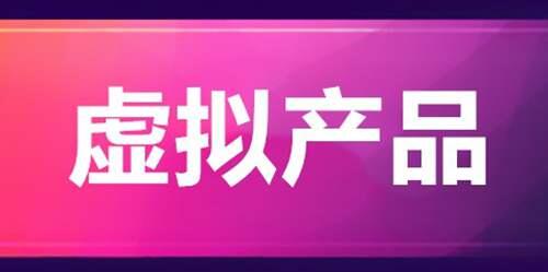 淘宝买家信誉怎么提升