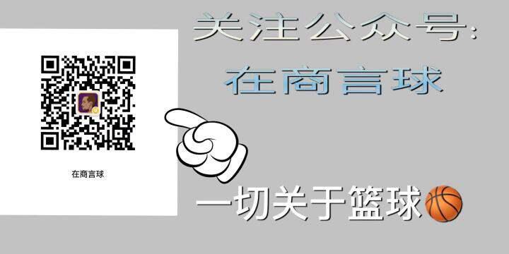 人物 布兰登罗伊 我的生涯只有326场6136分 但我的人生很长