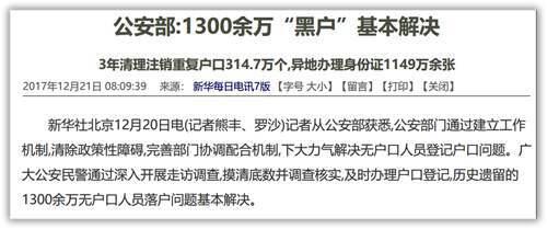 00后性别比例失衡将催生3000万光棍 某些知识UP主别传播错误知识了