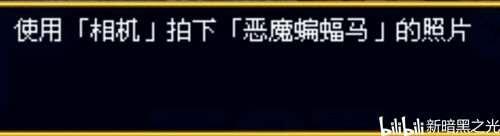 恶魔城被夺走的刻印 全任务攻略完整版所有资源整合