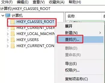 消除桌面图标小箭头 图标小箭头