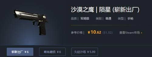 CSGO黑色主战皮肤推荐