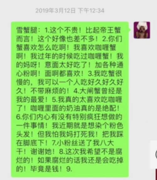 一些关于b站up 哎哟阿尤 的事