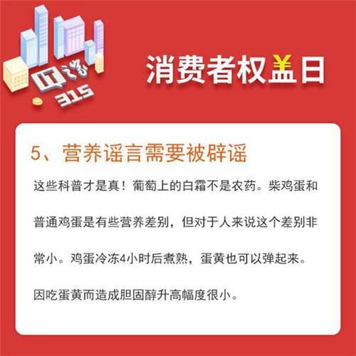 2021年315晚会回放 2021年315晚会