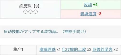 怪物猎人XXGU 勇气重弩 G位篇 从开荒到解禁单人全攻略流程日文中文通用版