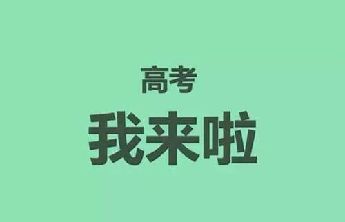 2021江西省理科高考状元语文得143分