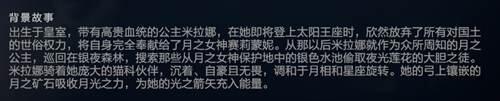 DOTA2龙之血 第一季剧情细节分析 肯定会剧透啊