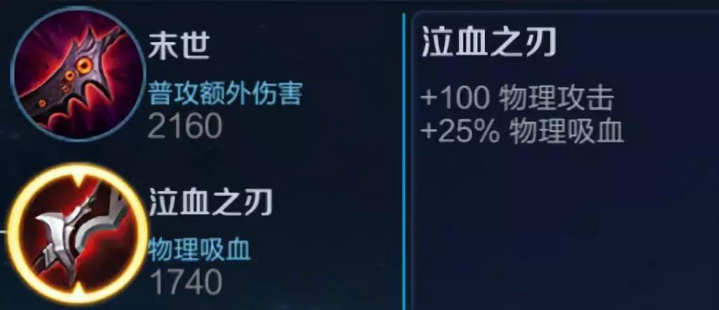 王者荣耀 99的人都不知道 唯一被动的不同属性 居然不能叠加