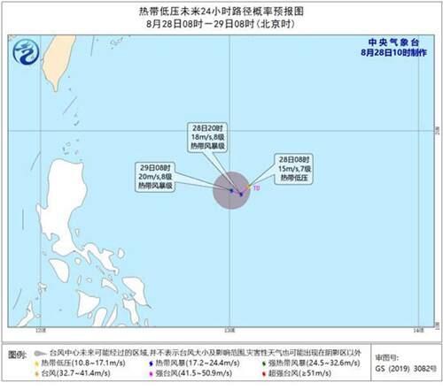 2021年第9号台风消息