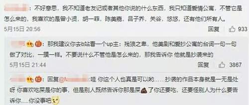 如果你认为爱情公寓只抄了老友记 那么你错了