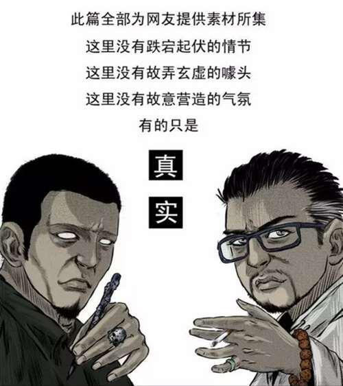 诡事杂谈 水鬼替身 鬼叫魂