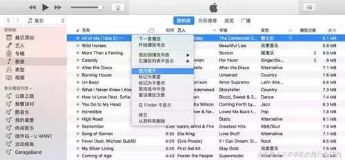 itunes制作铃声的教程