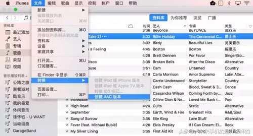 itunes制作铃声的教程