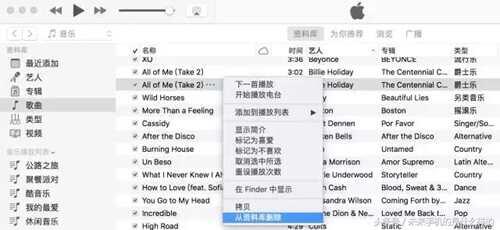 itunes制作铃声的教程