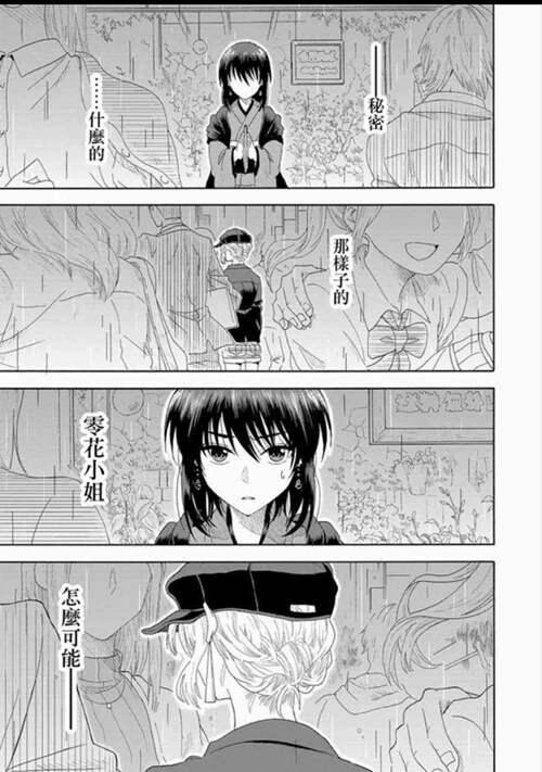 生儿育女 系列 精选伪娘漫画推荐