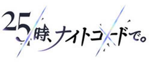 ProjectSekai官方小人头像及头像框