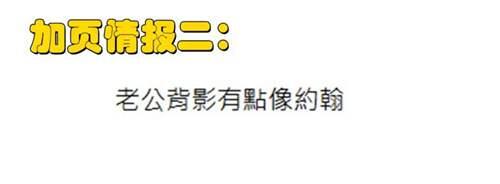 进击的巨人 最终卷加更 三笠嫁人生子 巨人之力并没有消失