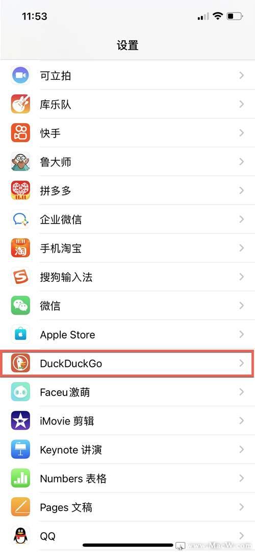 IOS14实用教程 如何在iPhone和iPad上更改默认的Web浏览器