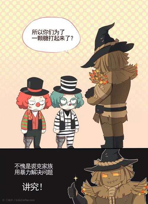 第五人格漫画 合集