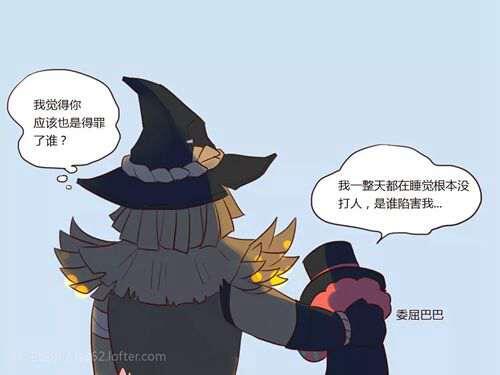 第五人格漫画 合集