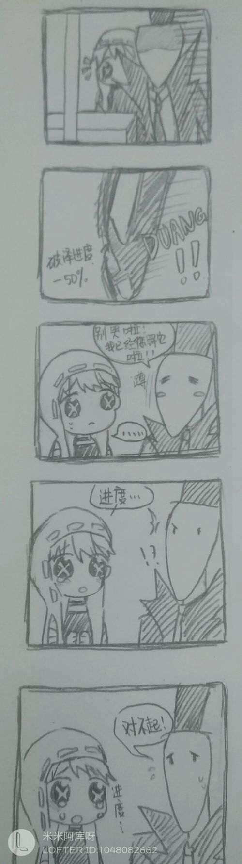 第五人格漫画 合集