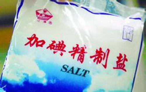 盐有保质期吗 食用盐的保质期有多长