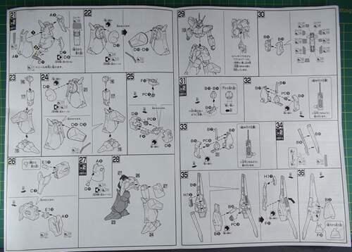 高达模型吧官方评测 HGUC170银弹