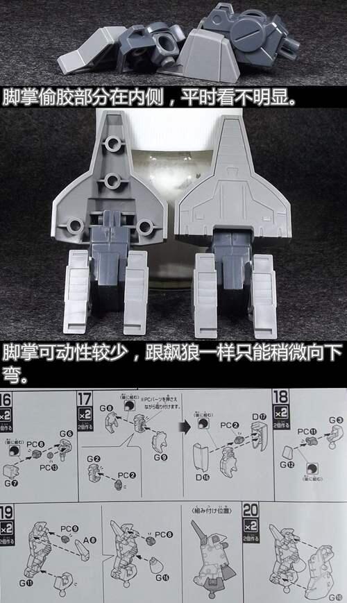 高达模型吧官方评测 HGUC170银弹