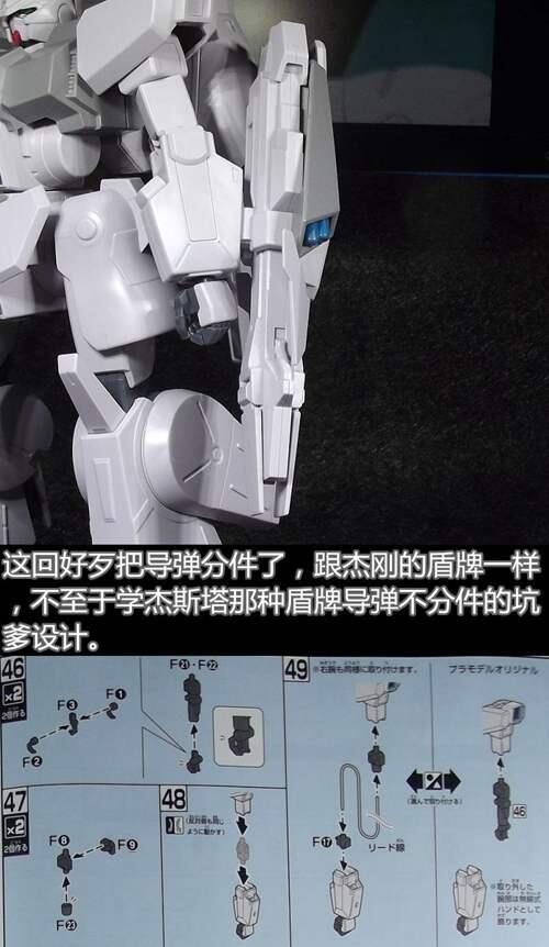 高达模型吧官方评测 HGUC170银弹